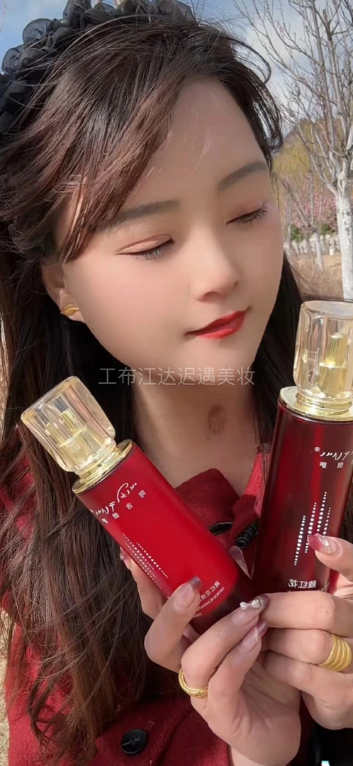 阿吉朗萨藏红花焕颜润泽面部护肤两件套装保湿  具有修护养肤养颜