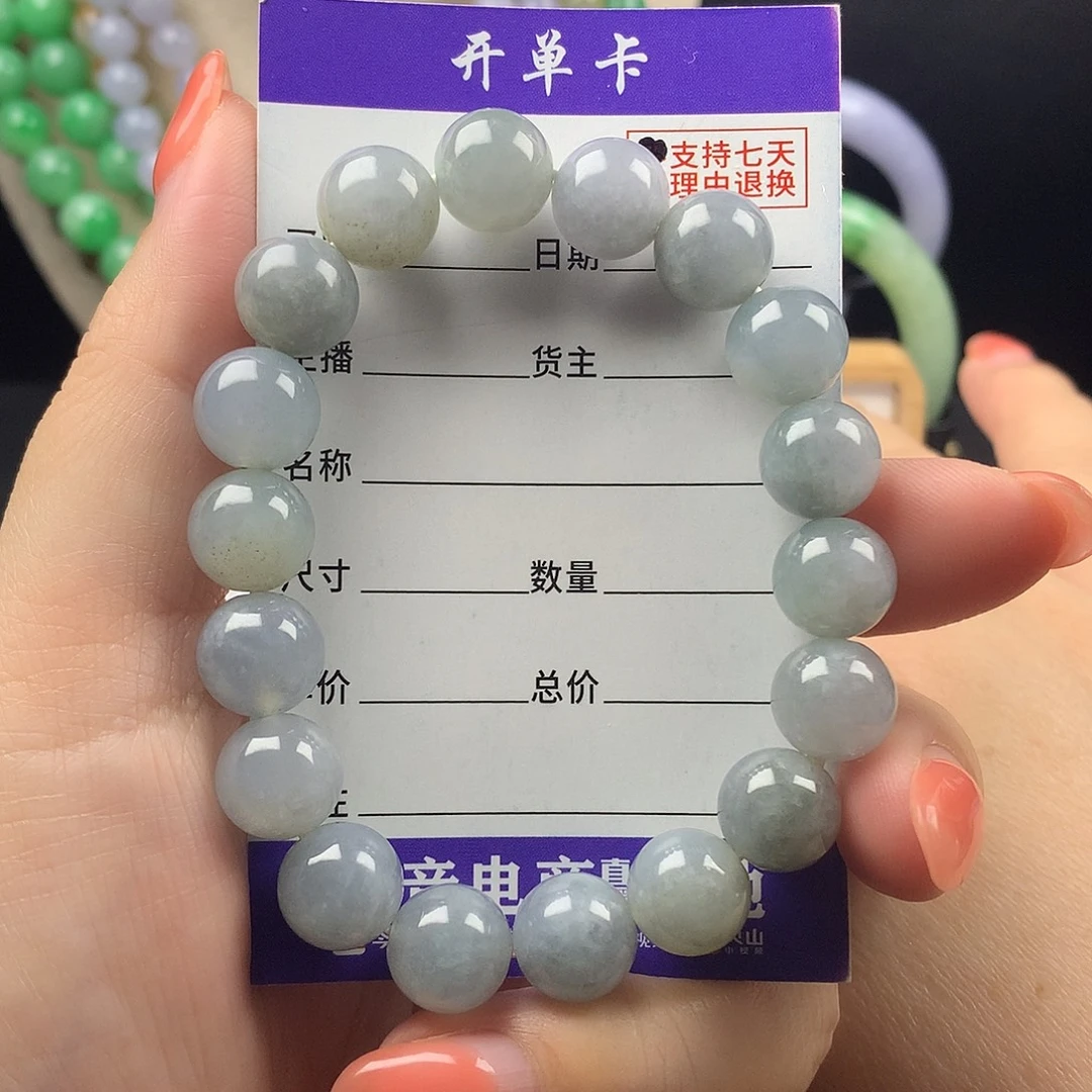 未镶嵌手链翡翠卡10.8