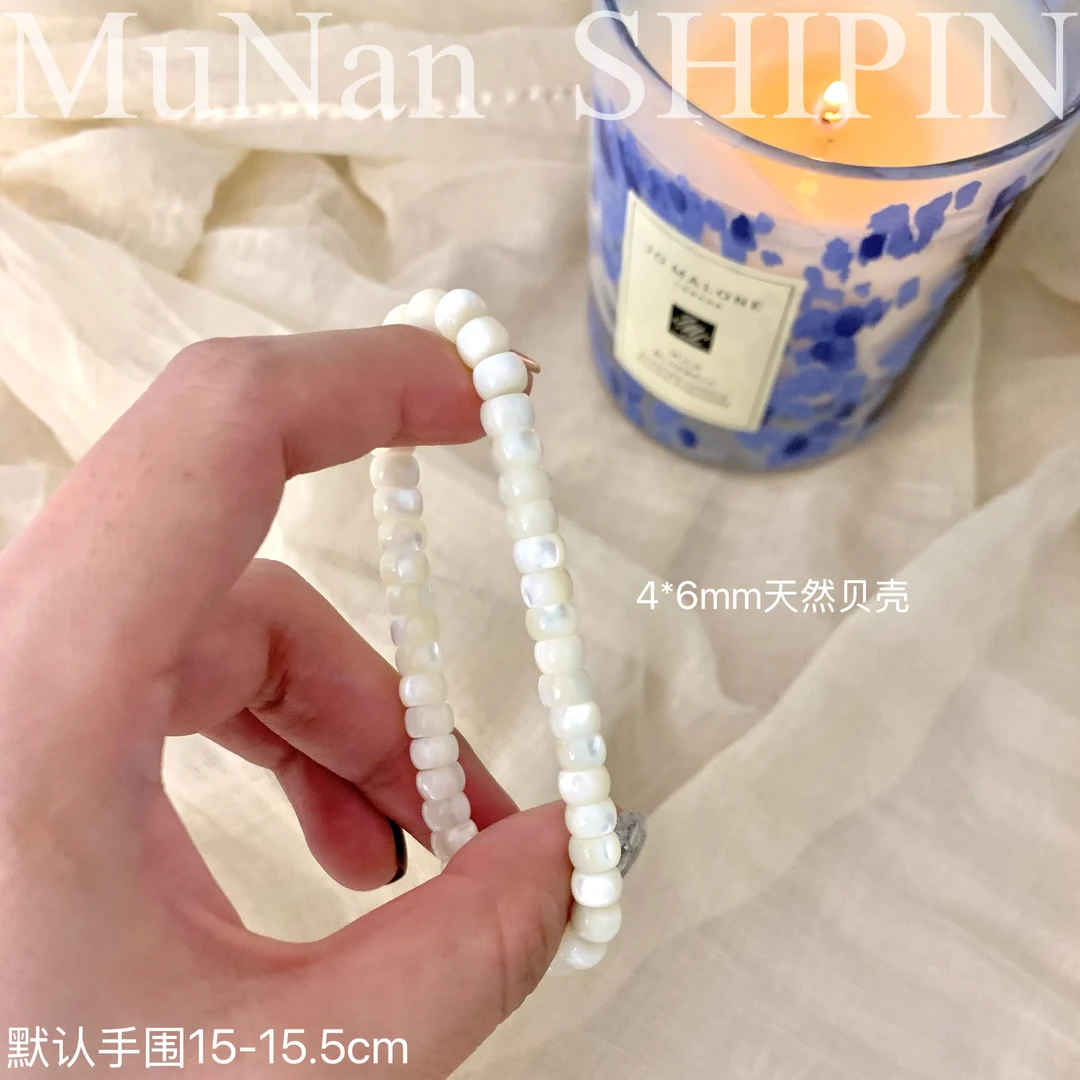 合金贝壳手链 「月光宝盒」天然老鱼骨贝壳手链有光晕实物巨好看