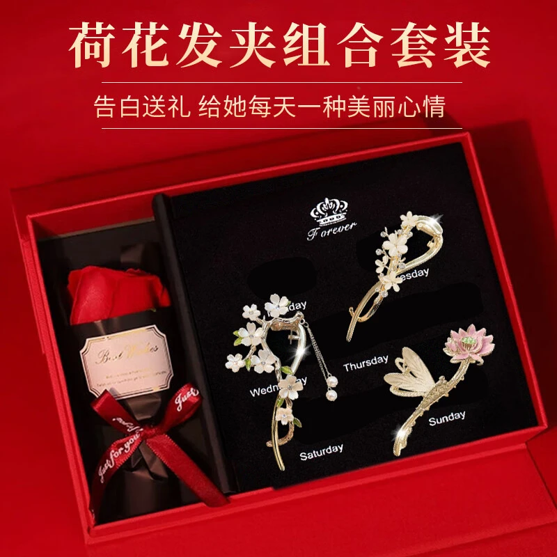 蜻蜓荷花发夹高级感精致气质后脑勺盘发抓夹鲨鱼夹生日礼物送女生