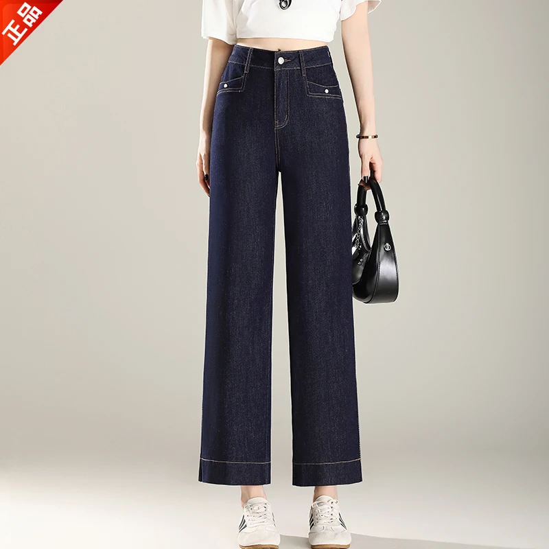 正品2025夏季新款九分直筒牛仔裤女高腰休闲薄款窄版阔腿裤百搭潮