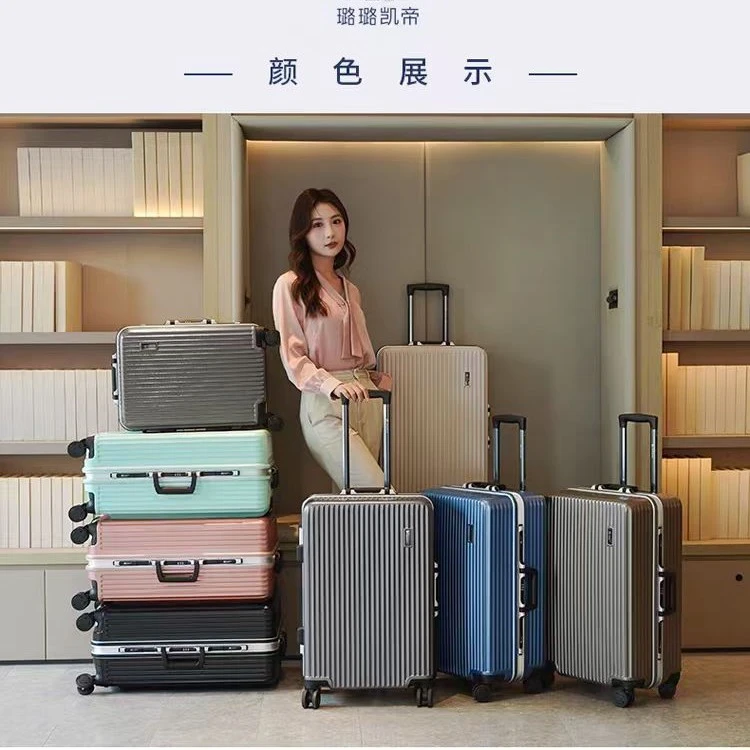 【爆款C649】网红璐璐凯帝行李箱套装轻便休闲百搭ol日本超轻