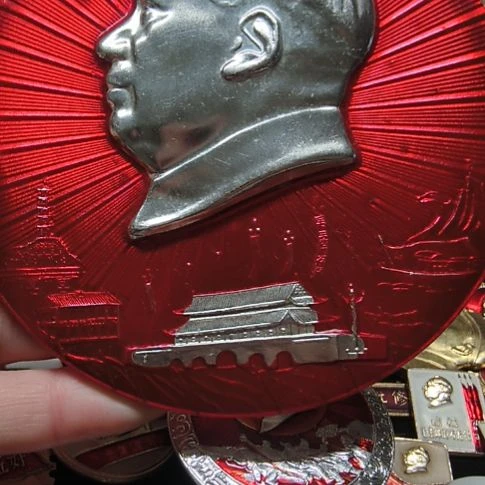 我***人其他普通金属纪念章1111