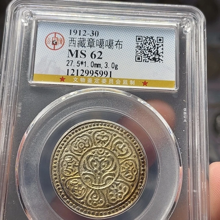 哈***龙银如图所说的一个