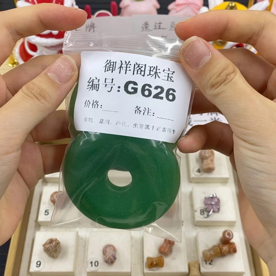 硅化珊瑚合金戒指秋**生