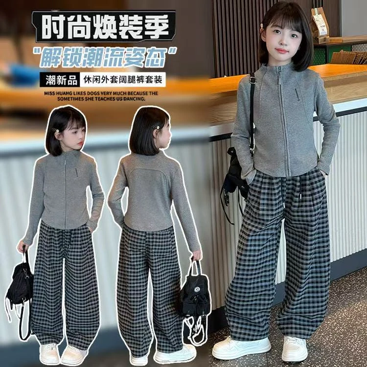 女童2025新款休闲套装秋装洋气中大儿童格子拉链卫衣阔腿裤两件套