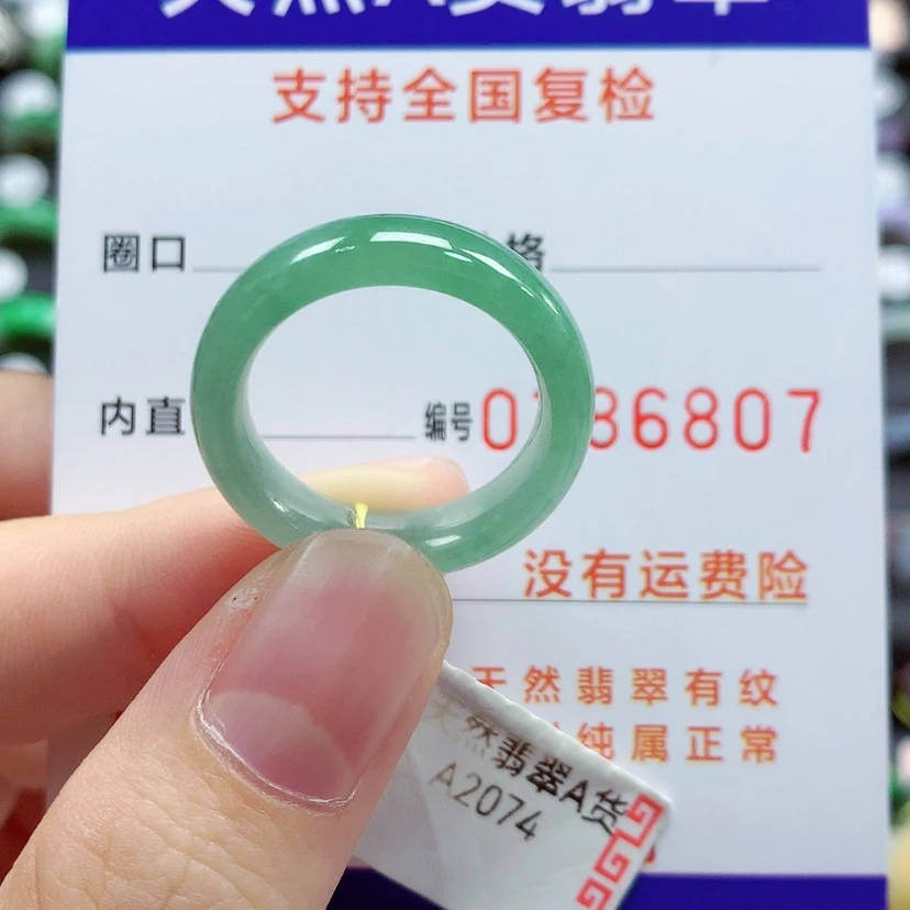 【闪购商品】翡翠戒指未镶嵌18号