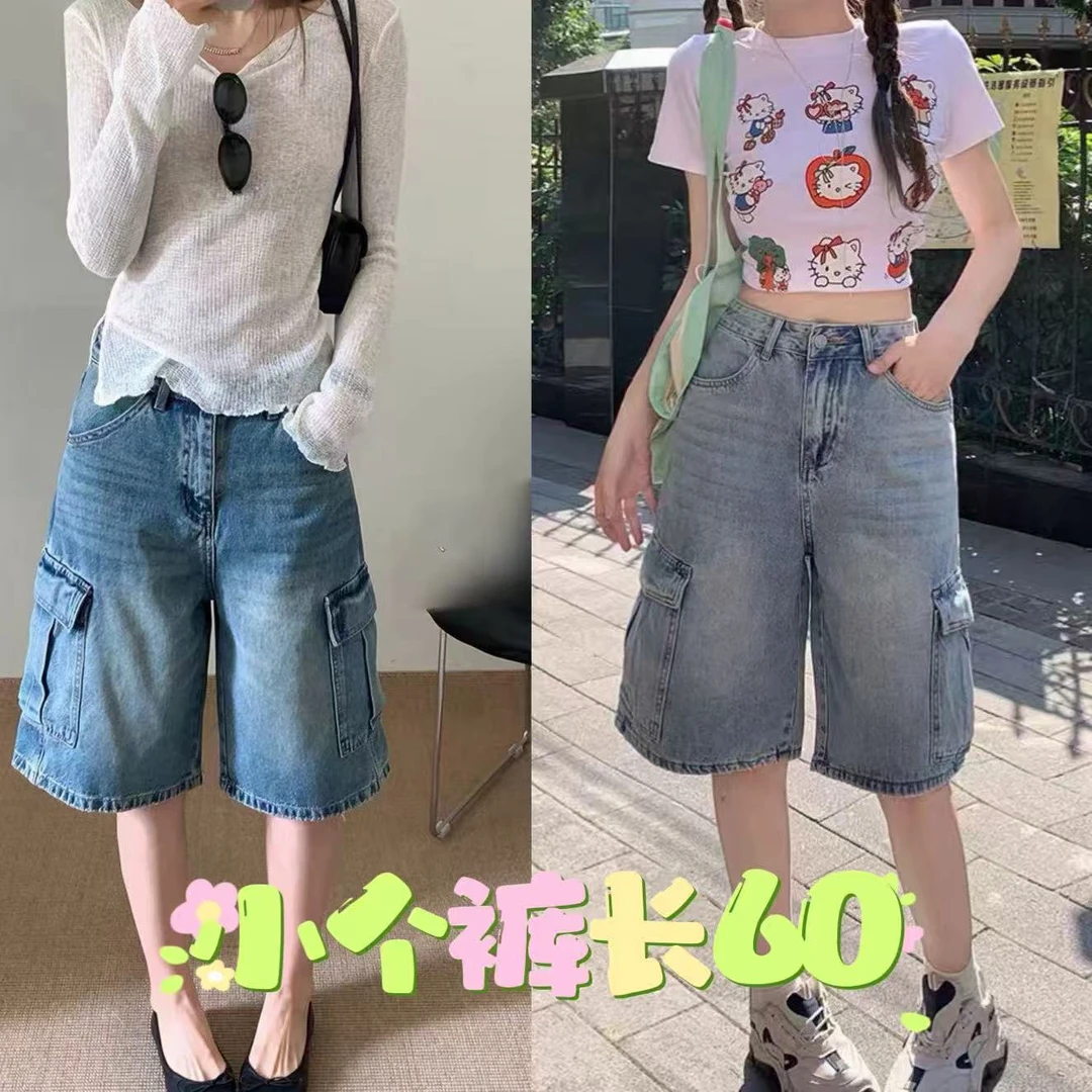 【艳子】22331小个子～美式显瘦宽松五分牛仔裤