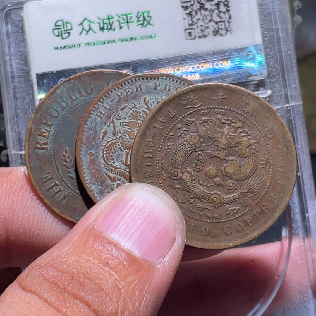 无***名金属汇通天下汇通柴010