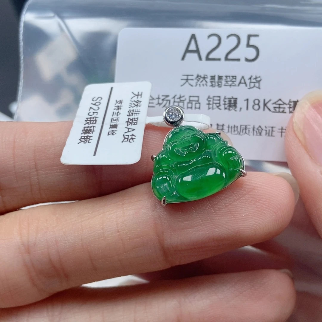 翡翠银S925镶嵌吊坠(不含链)