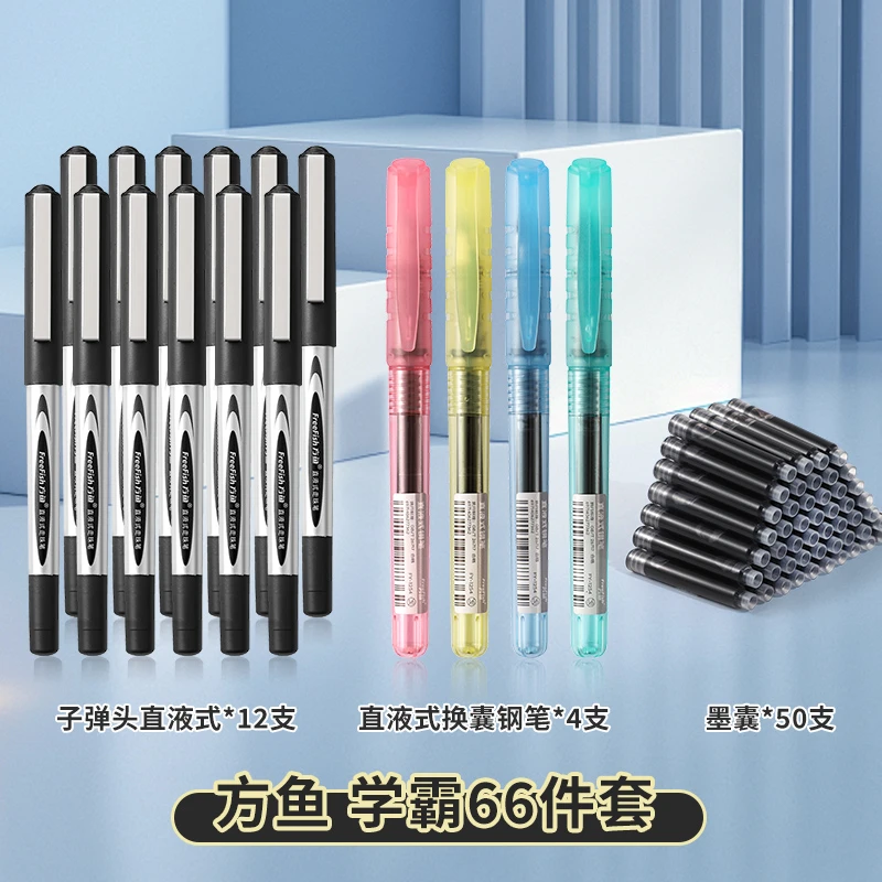 直液式速干钢笔细尖不溅不散钢笔高颜值适合三年级学生练字专用