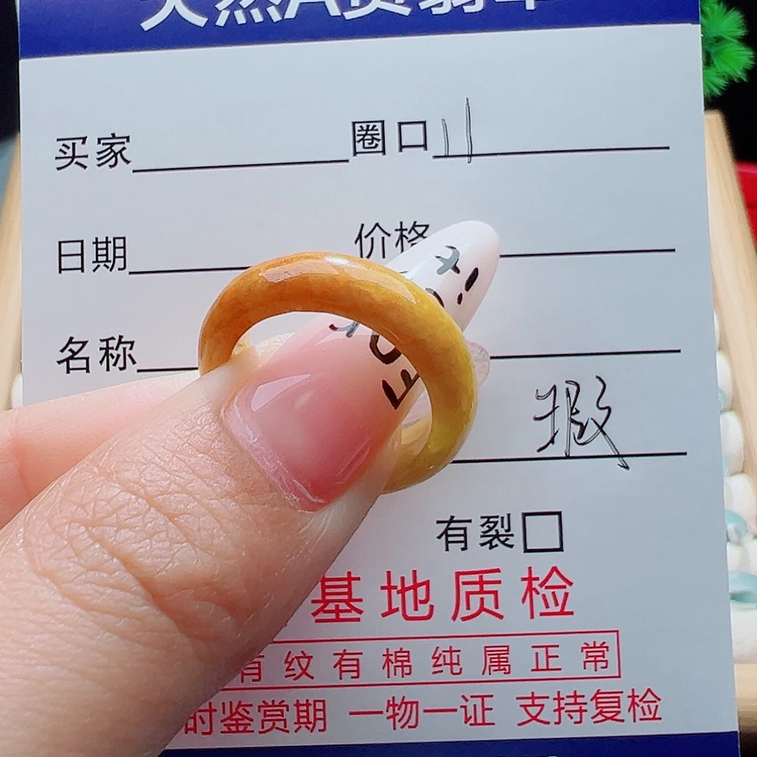 s***a翡翠未镶嵌戒指天然