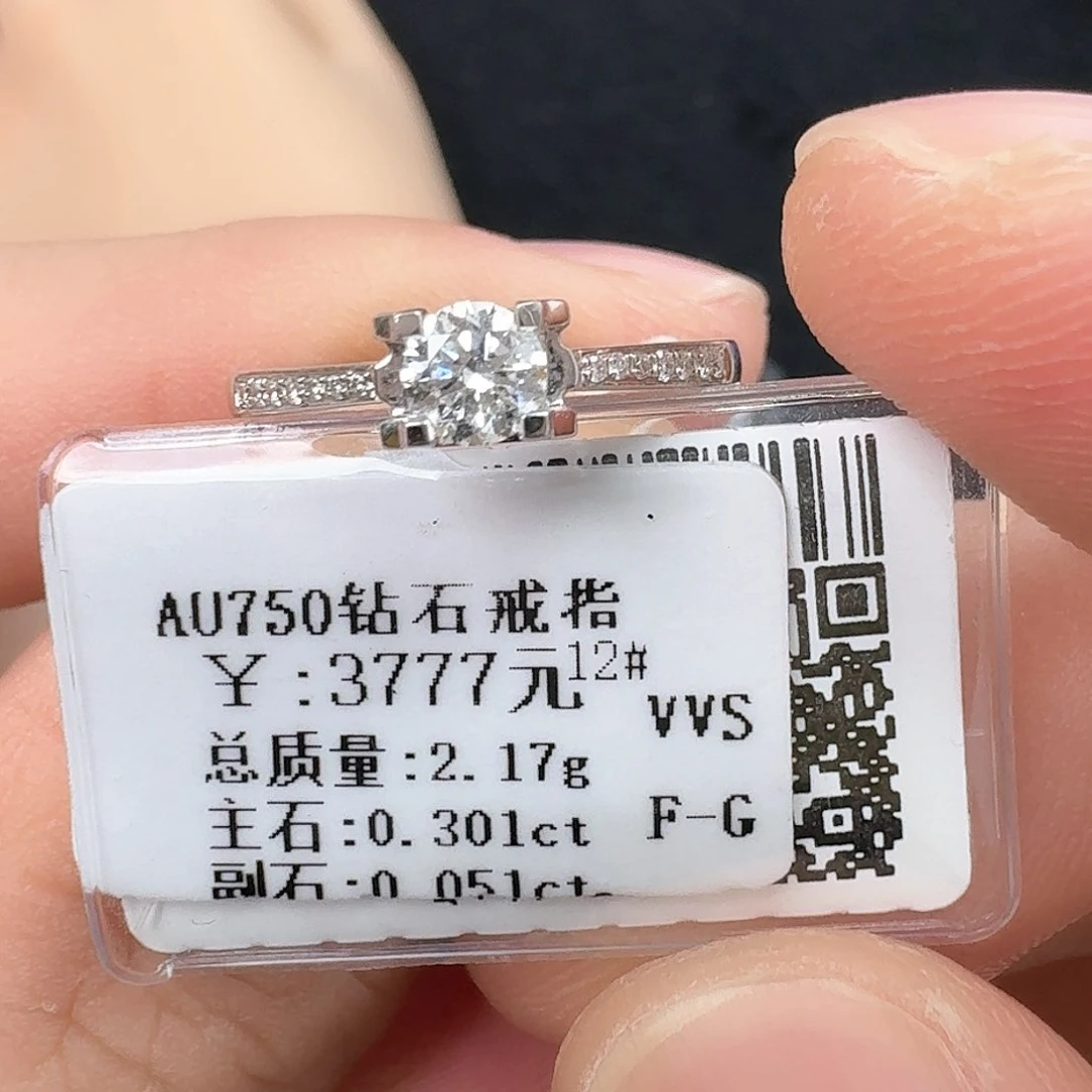 钻石戒指/指环18K金镶嵌