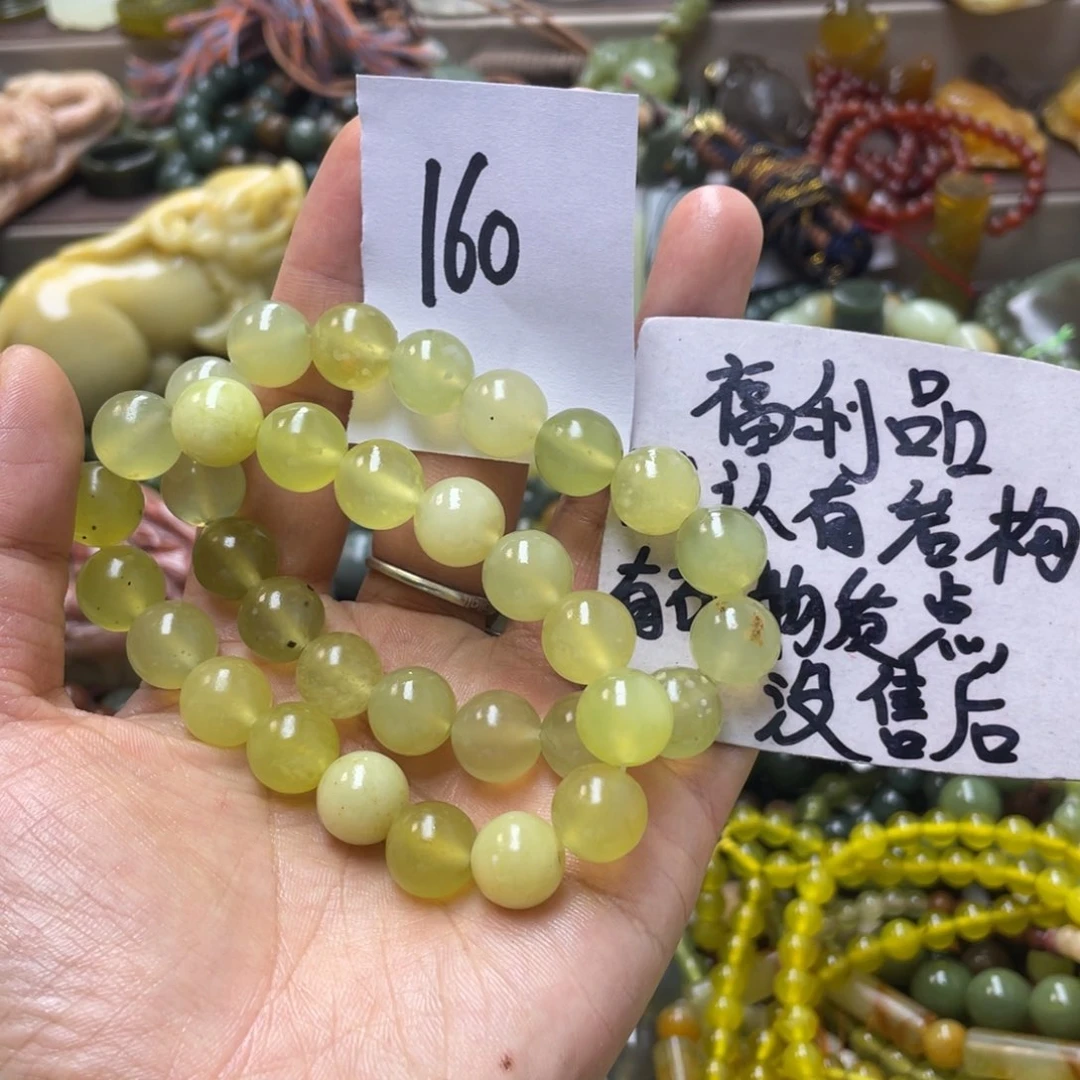 未镶嵌蛇纹石玉手链