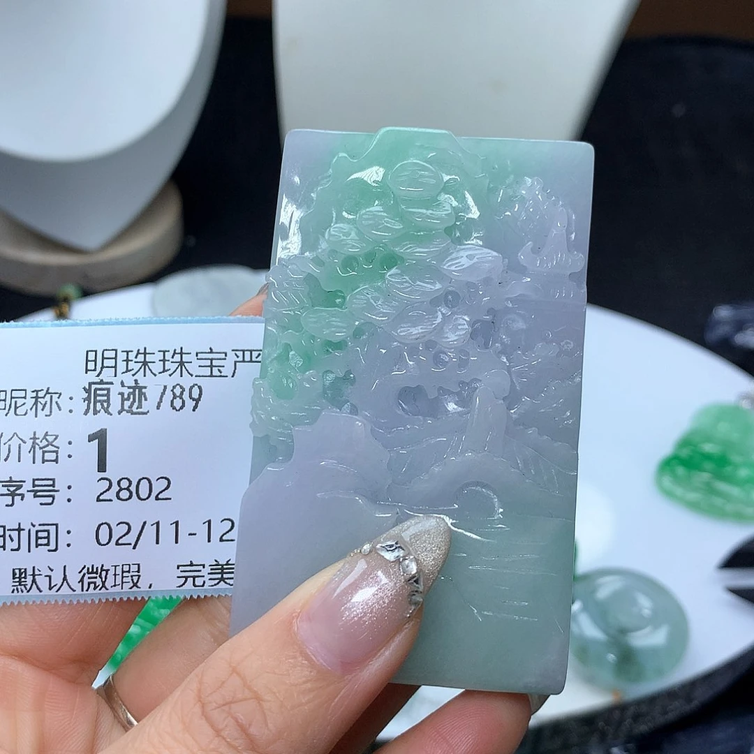 翡翠吊坠(赠链)未镶嵌痕***9