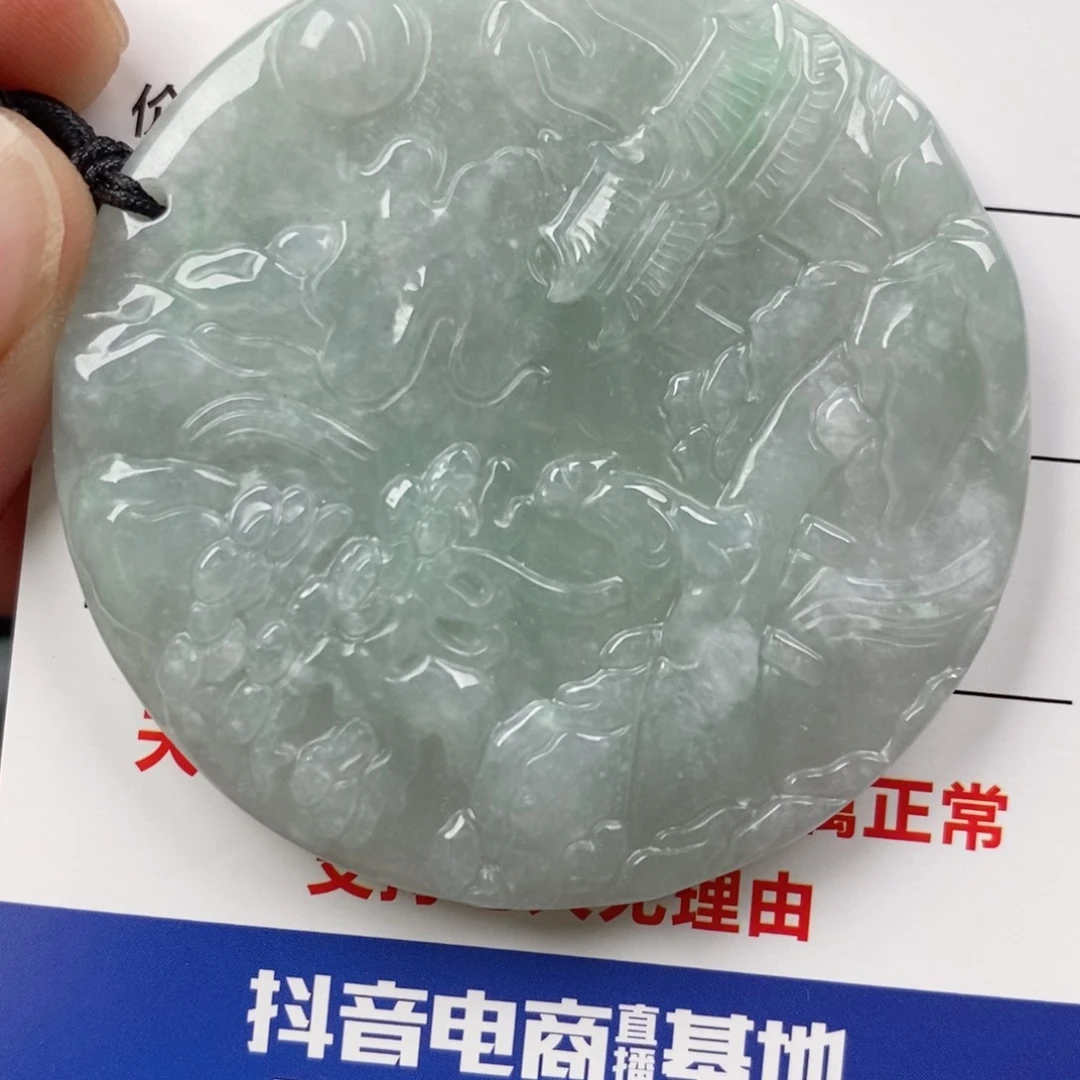 翡翠未镶嵌颈饰挂件