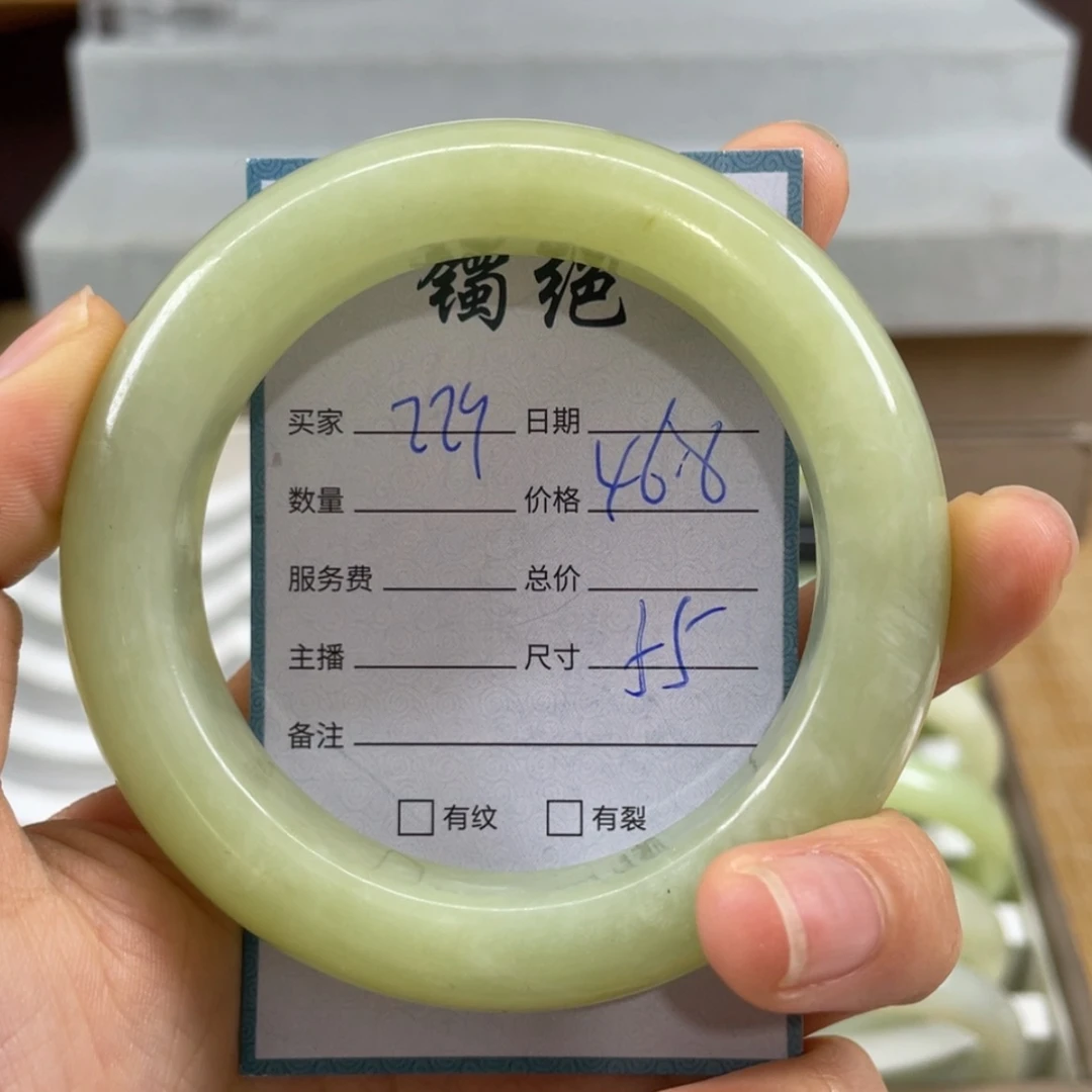 【闪购商品】蛇纹石玉未镶嵌手镯