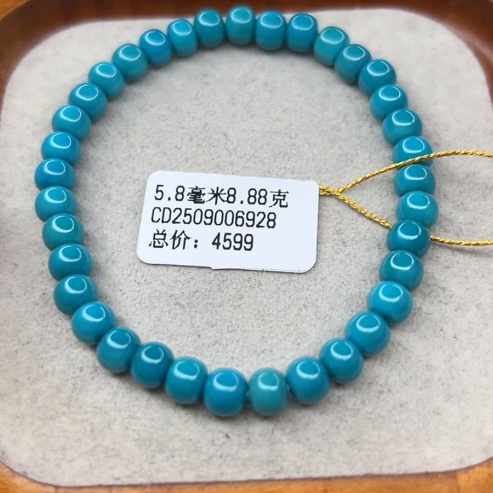 未镶嵌绿松石手链