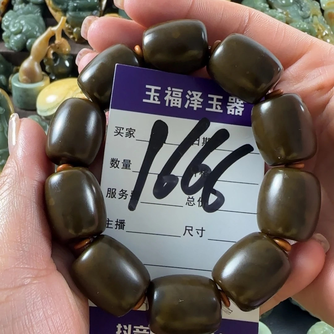 透闪石质玉未镶嵌手链