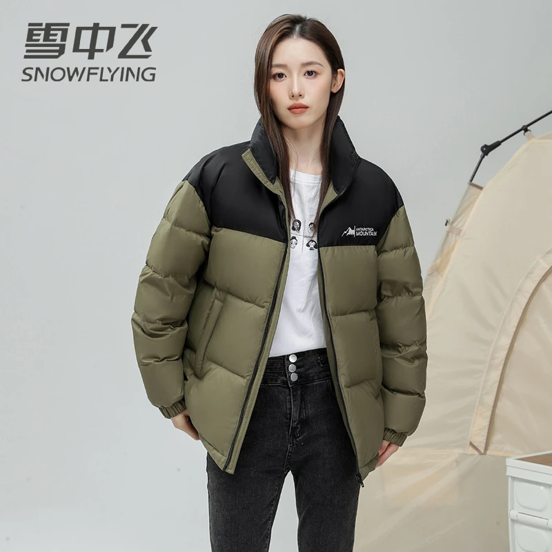 雪中飞情侣立领短款羽绒服2025冬季新品拼色时尚保暖百搭男女外套