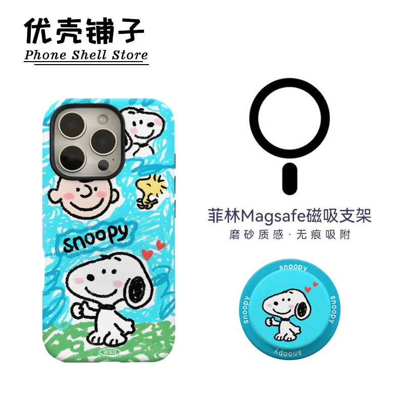 史努比狗菲林磁吸二合一适用华为苹果16/15promax手机壳小米