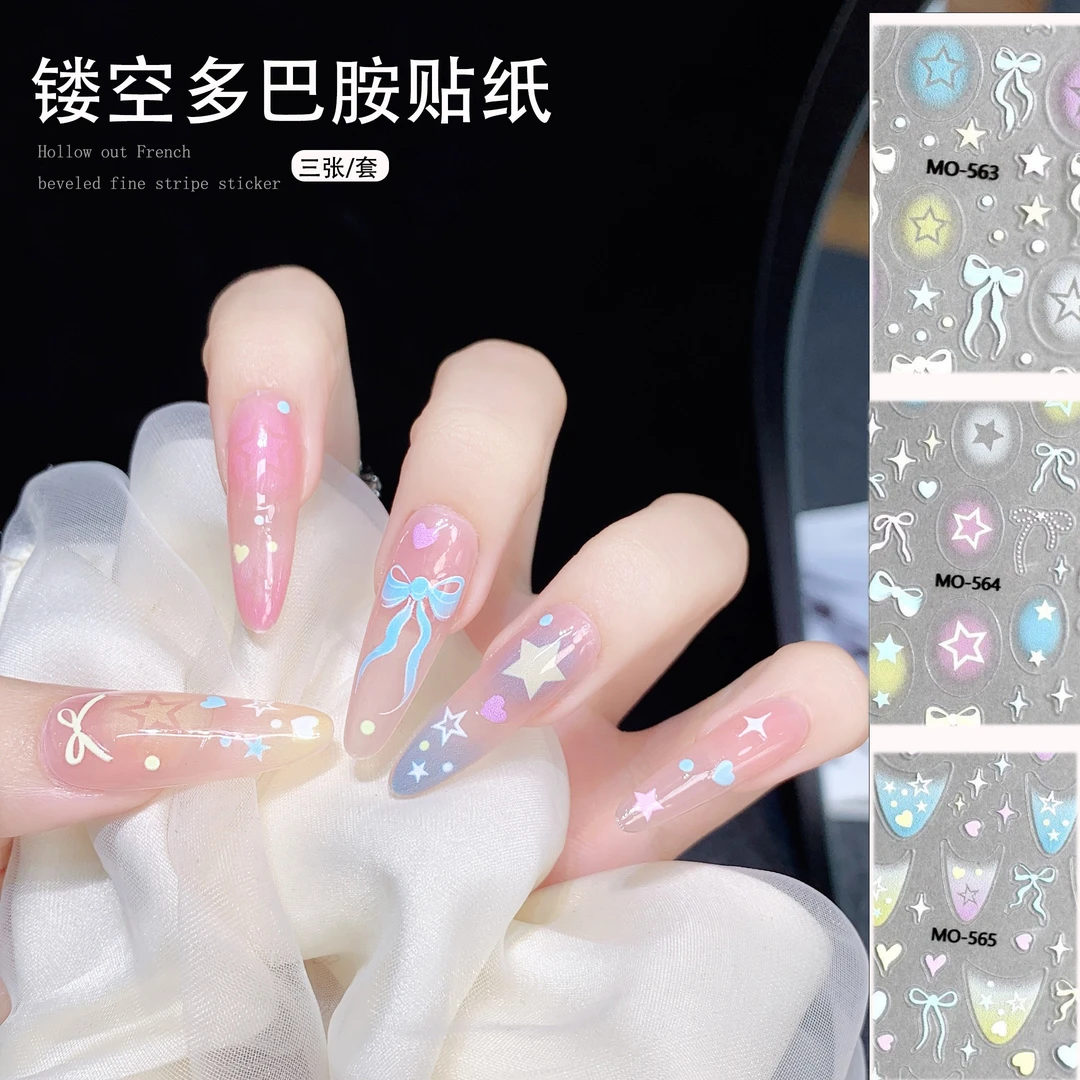 樱糖新款镂空贴纸多巴胺浮雕美甲贴纸可爱蝴蝶结星星指甲装饰贴纸