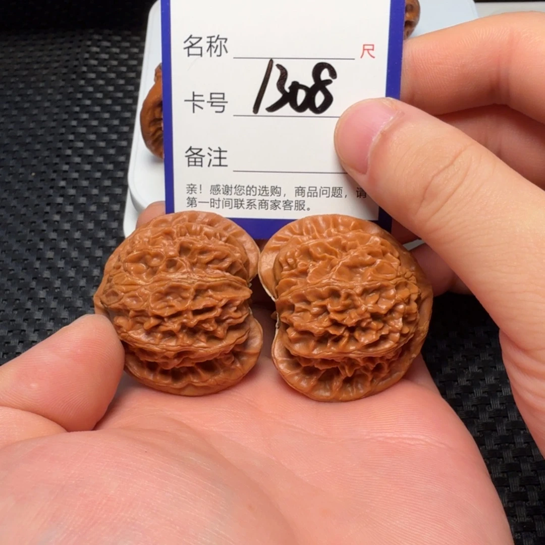吊坠文玩核桃宫灯