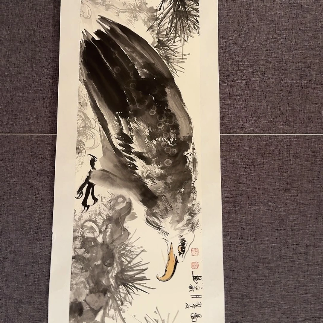 国画溥老师作品画作