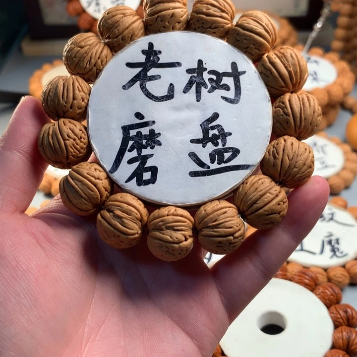 手串桃核老树磨盘
