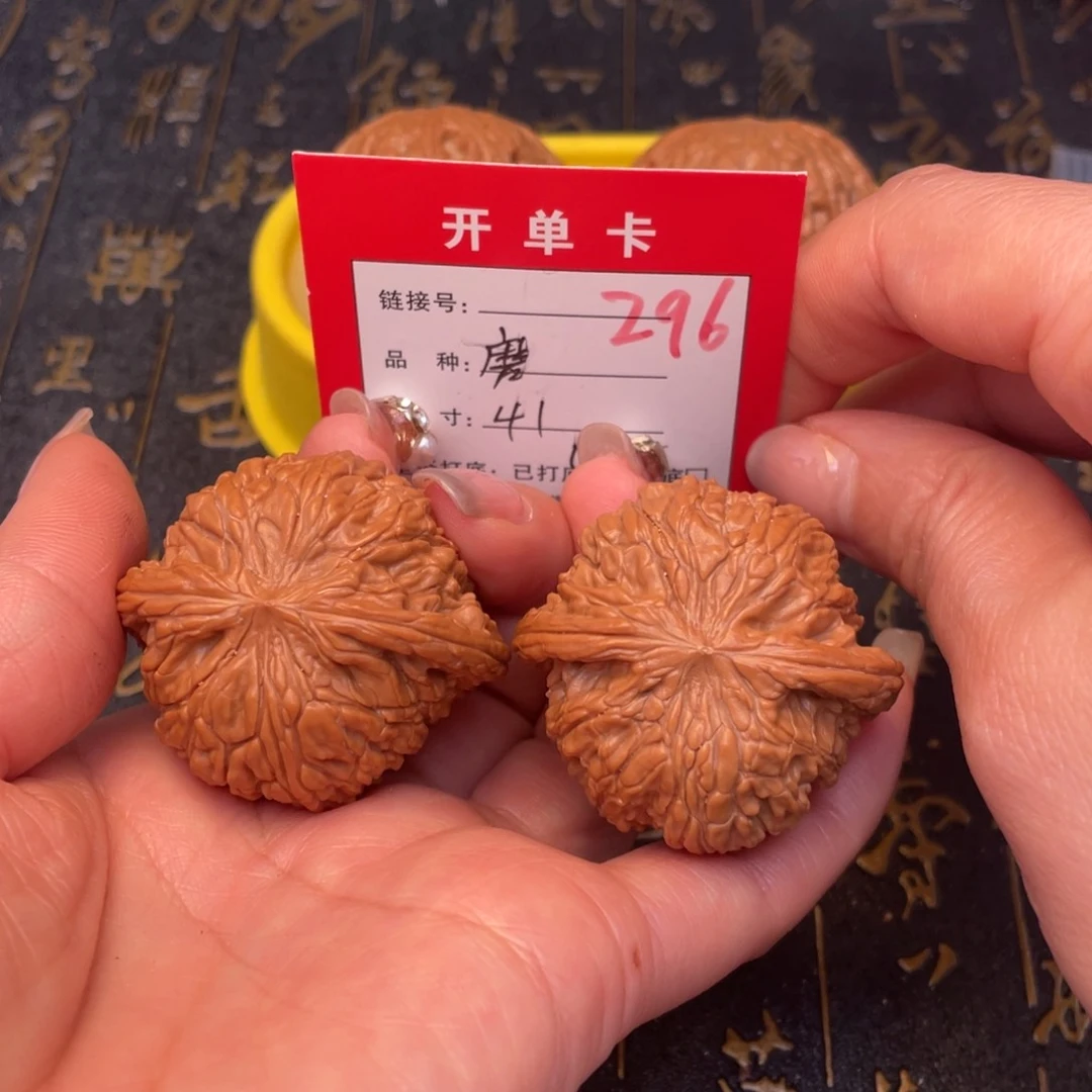 桃核吊坠文玩的好