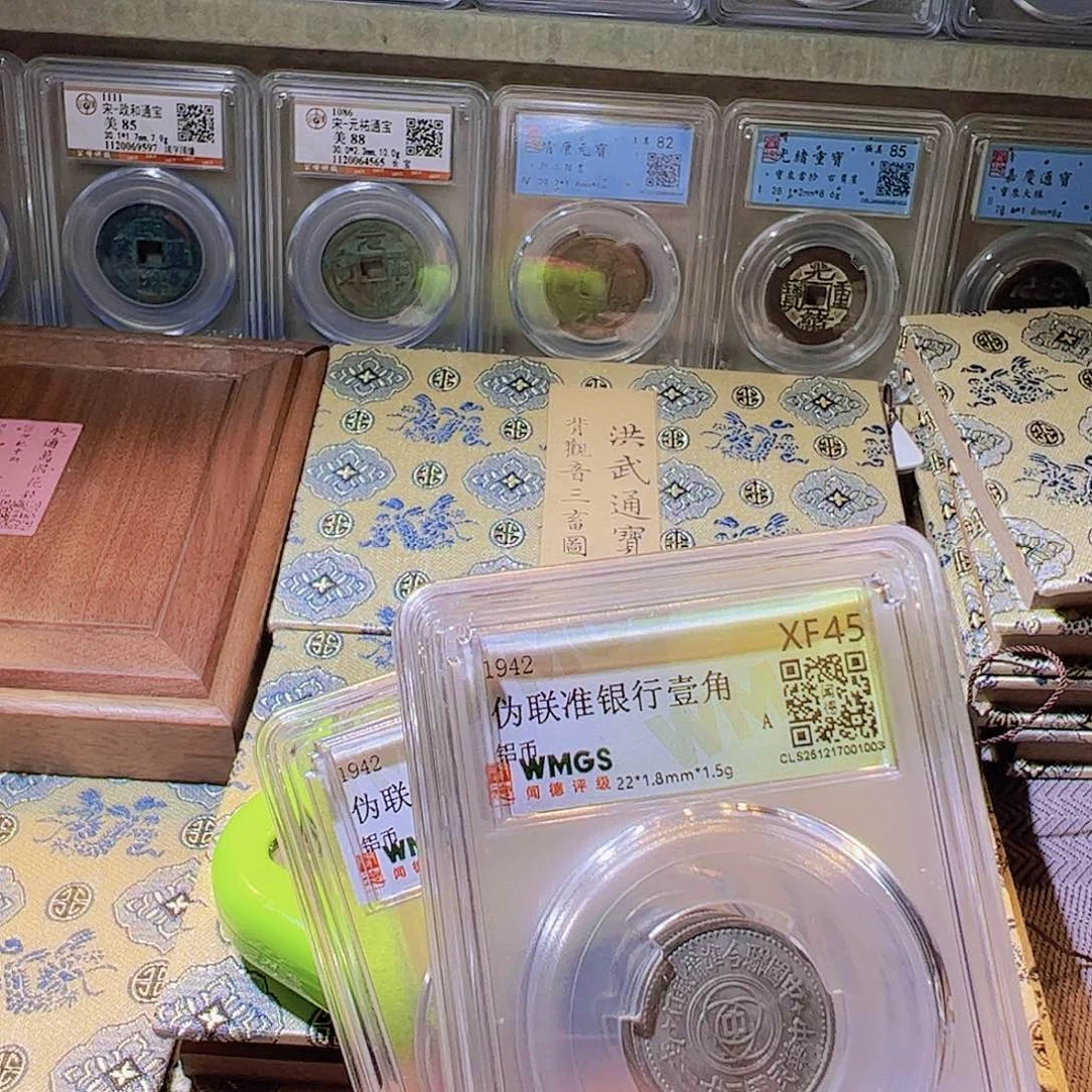 铜哈*特水归听泉晋/铝币5个/114