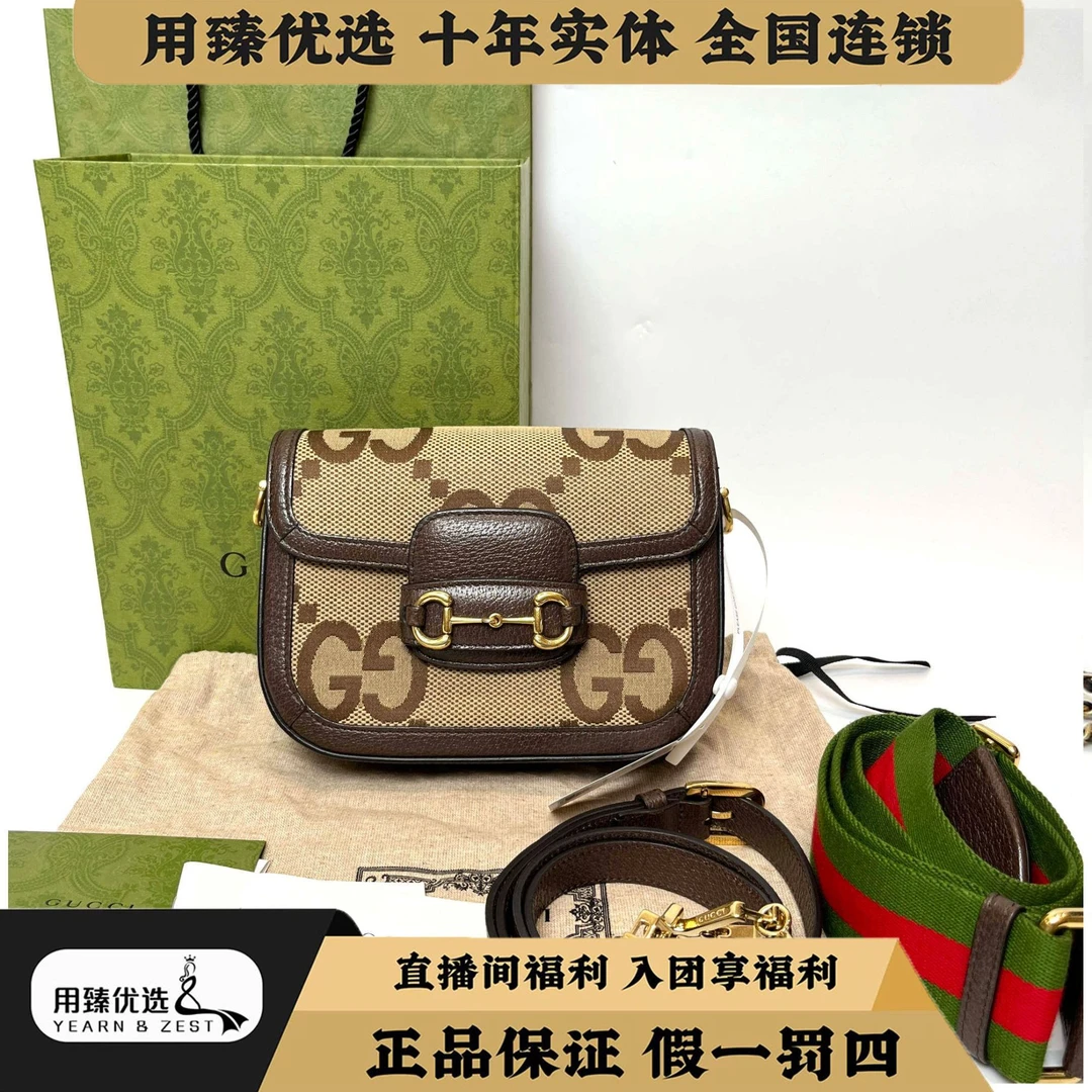 99新 GUCCI/古驰 1955系列mini马鞍包大loge单肩斜挎包/BD7820865