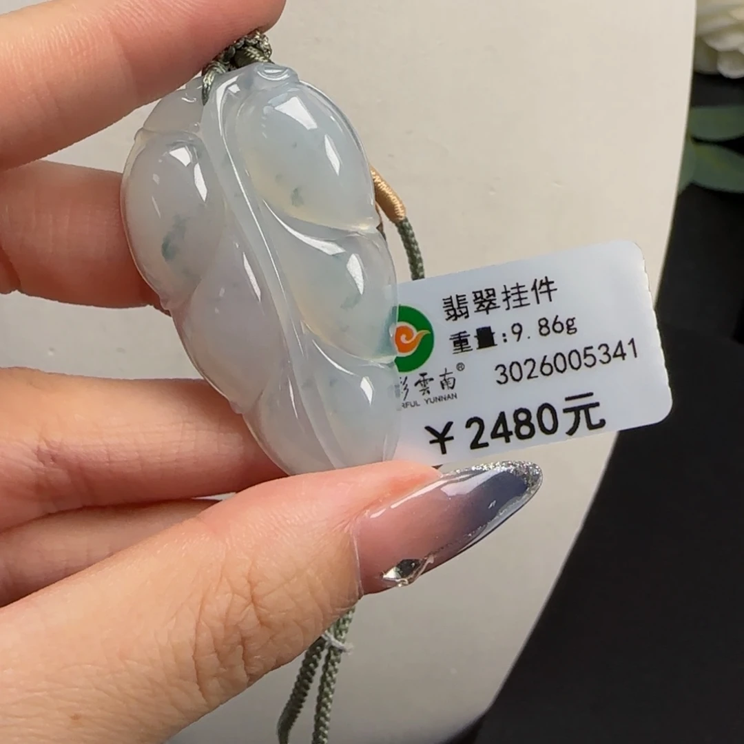 翡翠未镶嵌吊坠(不含链)叶子胶润牛奶底飘蓝花