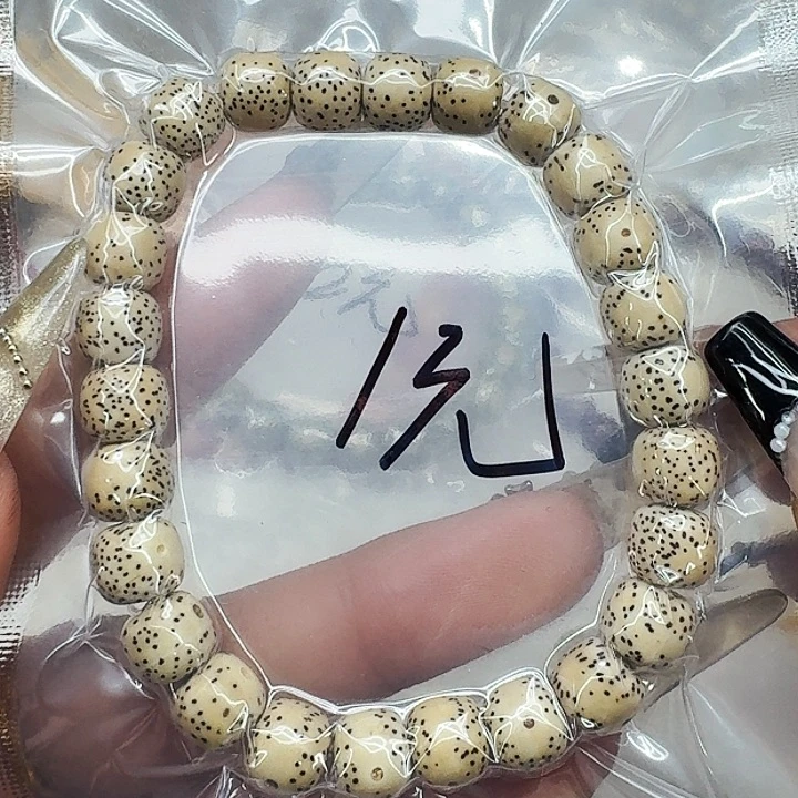 星月菩提手串352福利星月菩提