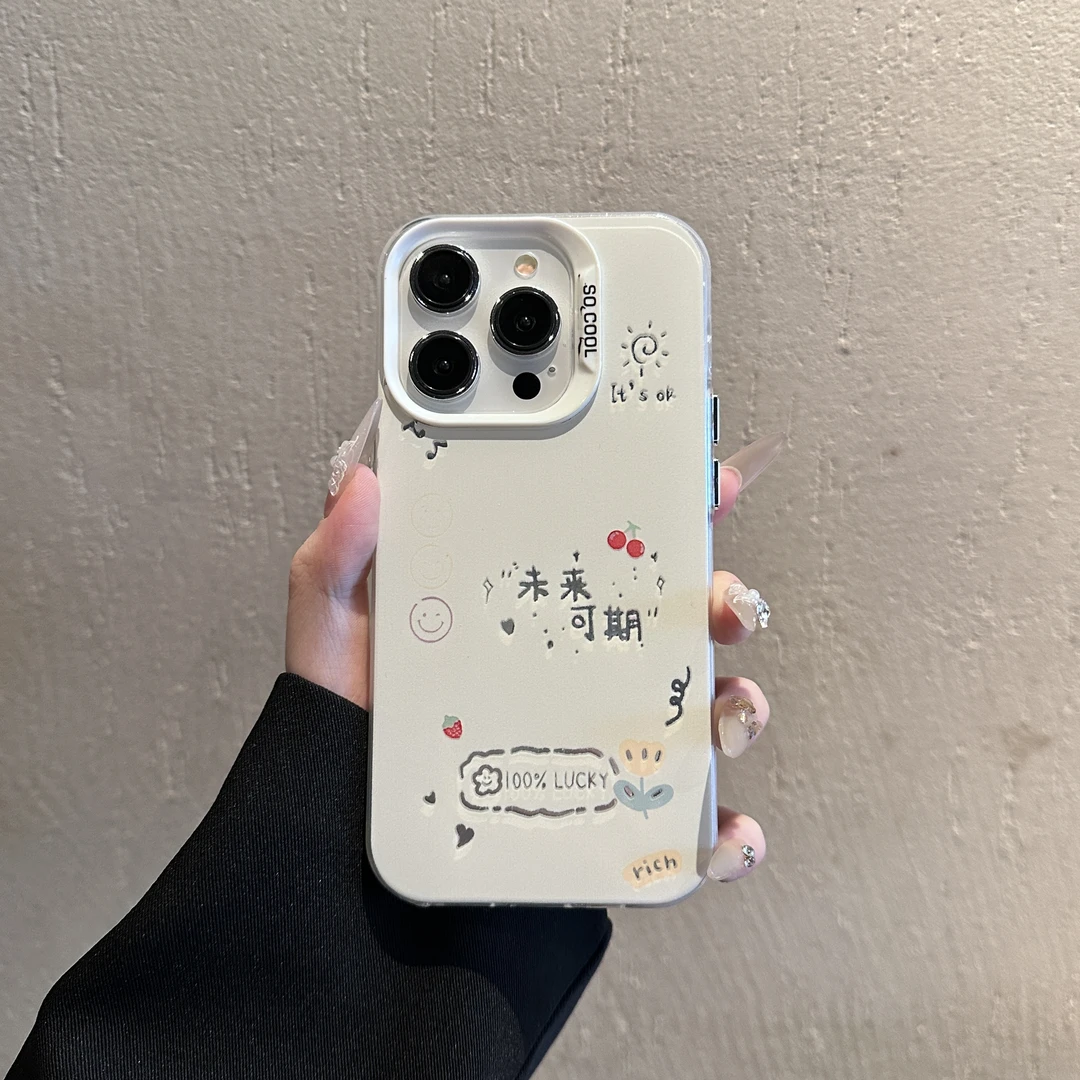 未来可期适用苹果/华为/荣耀/OPPO/VIVO/小米手机壳支架防摔全包