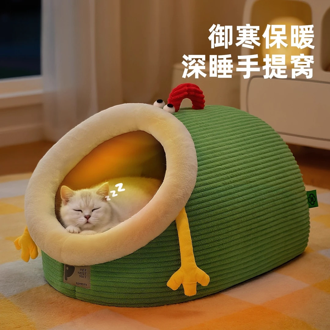 猫窝冬季保暖半封闭式猫屋猫咪睡觉用猫房子四季通用狗窝宠物用品