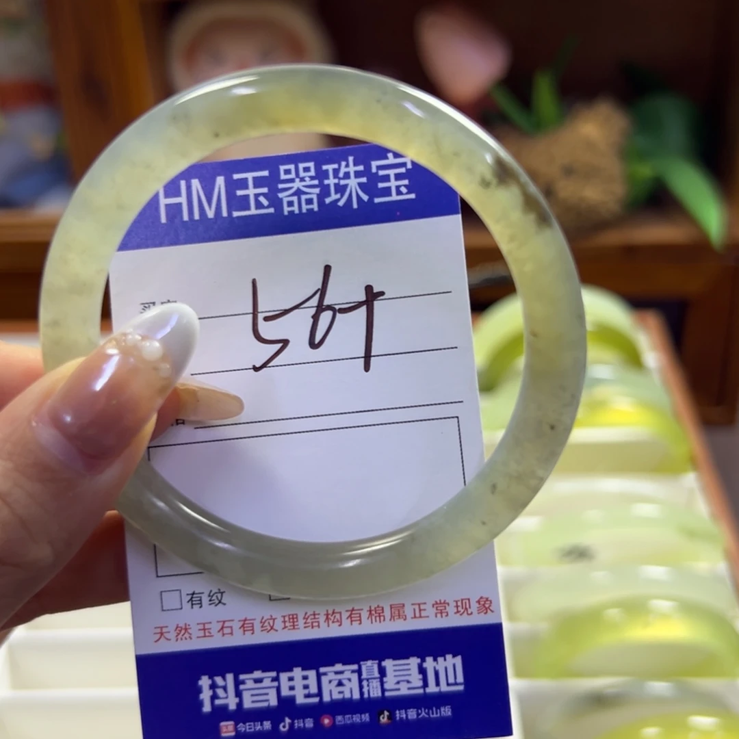 蛇纹石玉未镶嵌手镯686