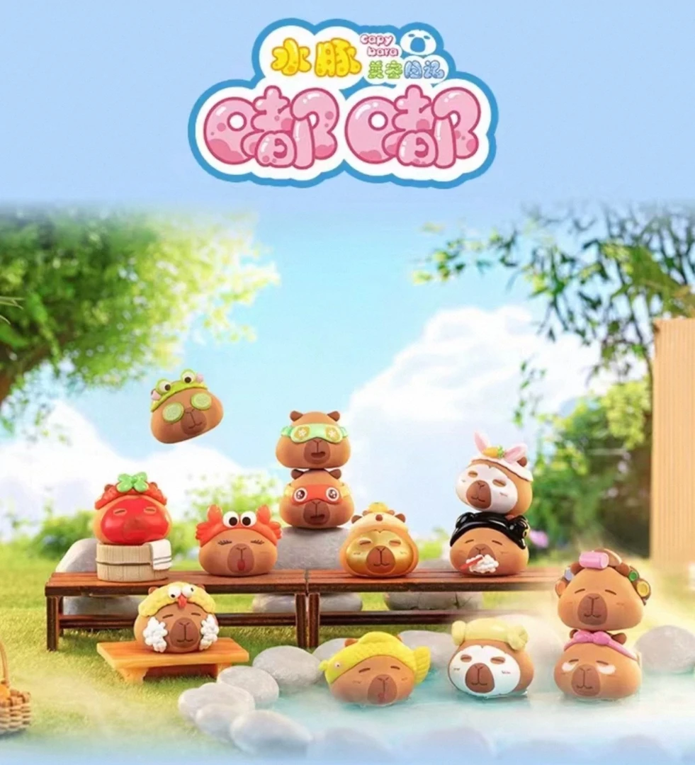 水豚嘟嘟美容日记系列萌粒盲袋创意公仔盲盒