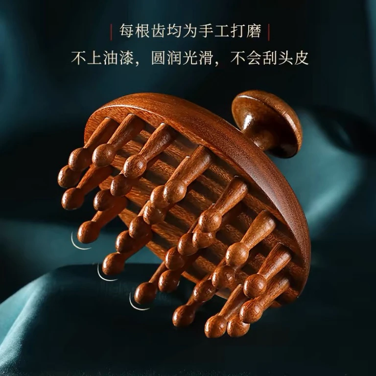 金丝檀圆盘28齿按摩梳头皮按摩梳头疗养生全身疏通檀木经络梳