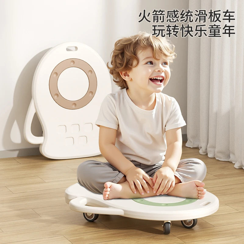 严选儿童滑板感统训练滑板车早教平衡板幼儿园家用户外玩具