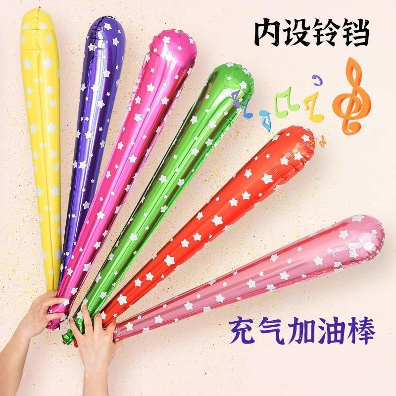 运动会氛围道具运动会手持物啦啦棒运动会气球手持打击棒加油棒超