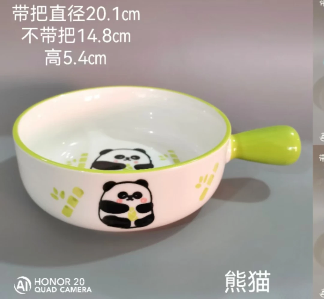 创意网红可爱单柄陶瓷碗