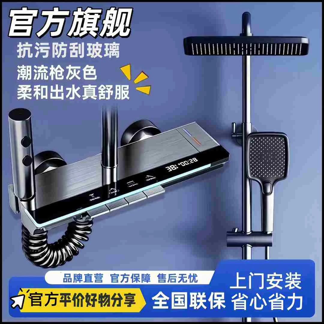 水镀拉丝增压恒温淋浴花洒恒温除氯淋浴花洒数显全铜淋浴花洒套装