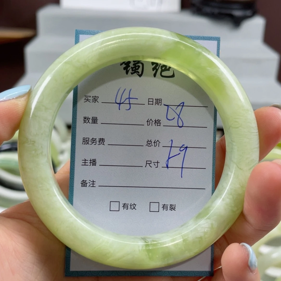 【闪购商品】蛇纹石玉手镯未镶嵌