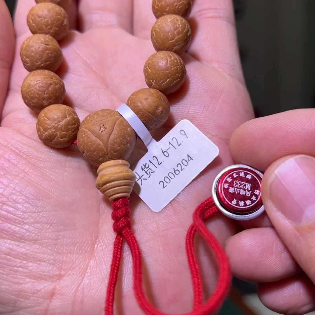 凤眼菩提手串头货、福利