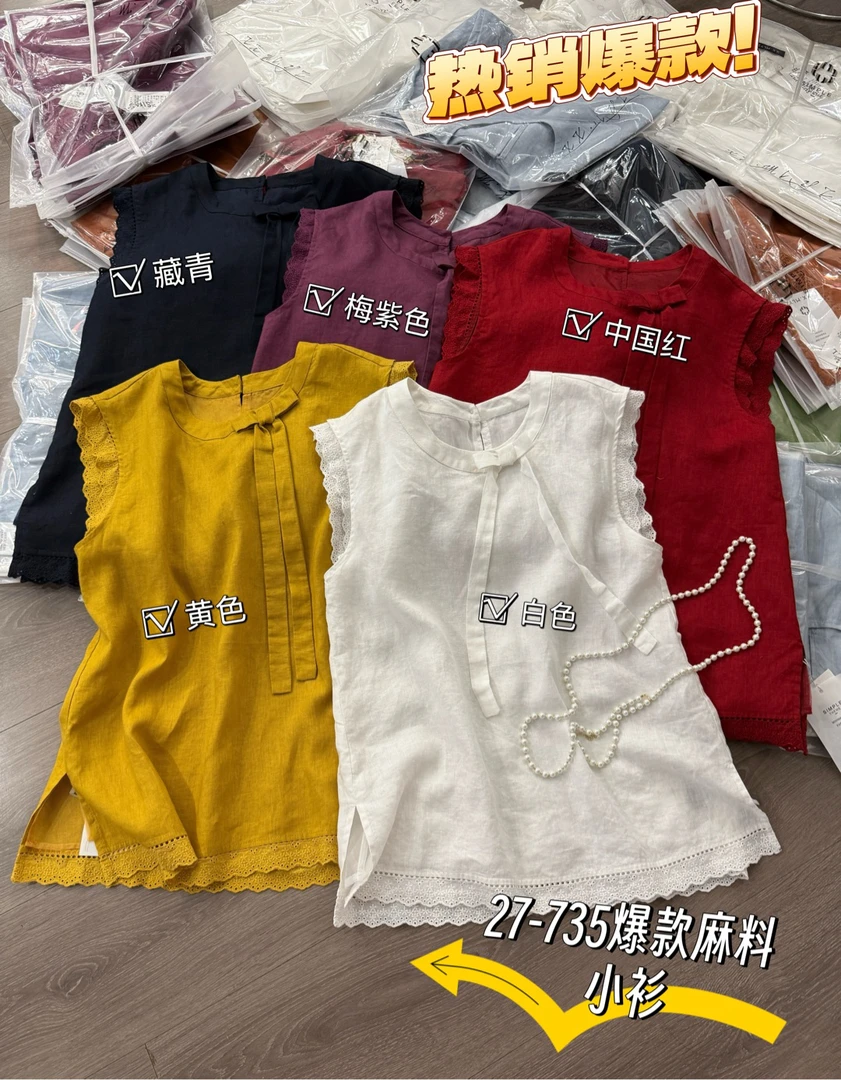 炸款～意法货100%亚麻圆领衬衫27735