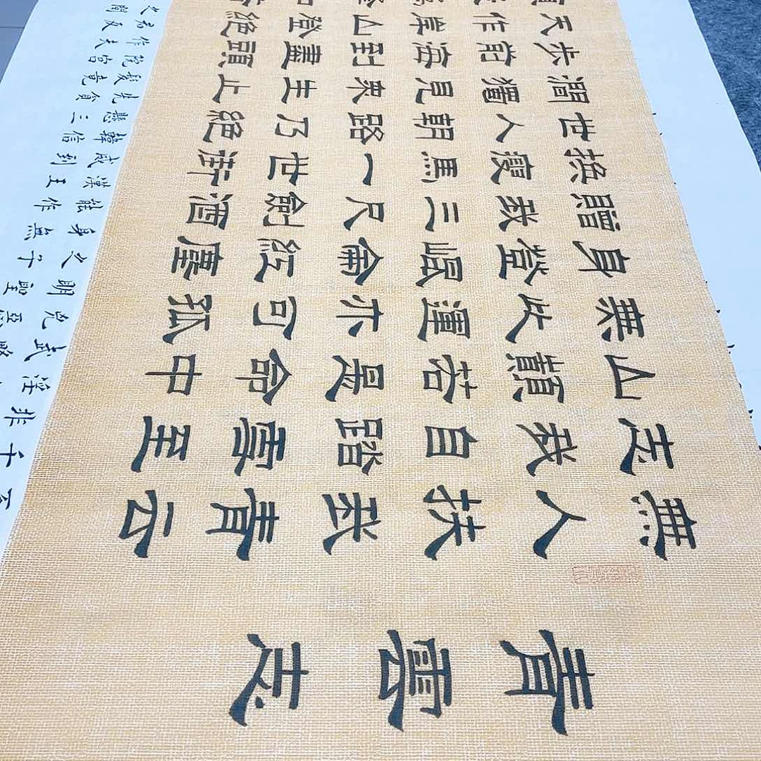 书法宣纸青云志隶书手写六尺对开隶书仿古浅