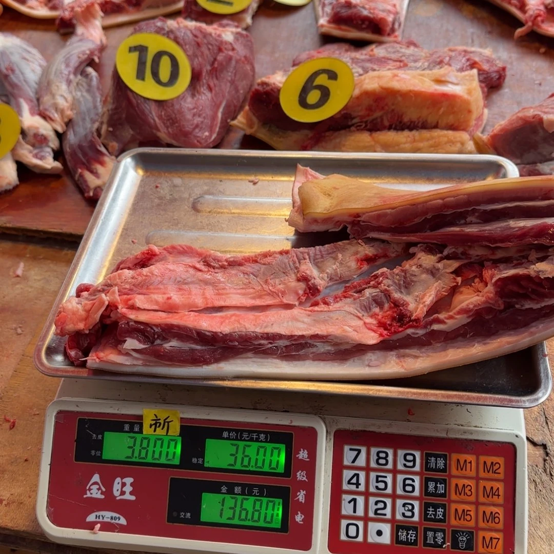7中国大陆食用农产品3.8
