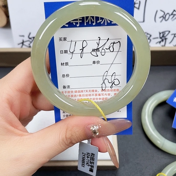 和田玉手镯未镶嵌