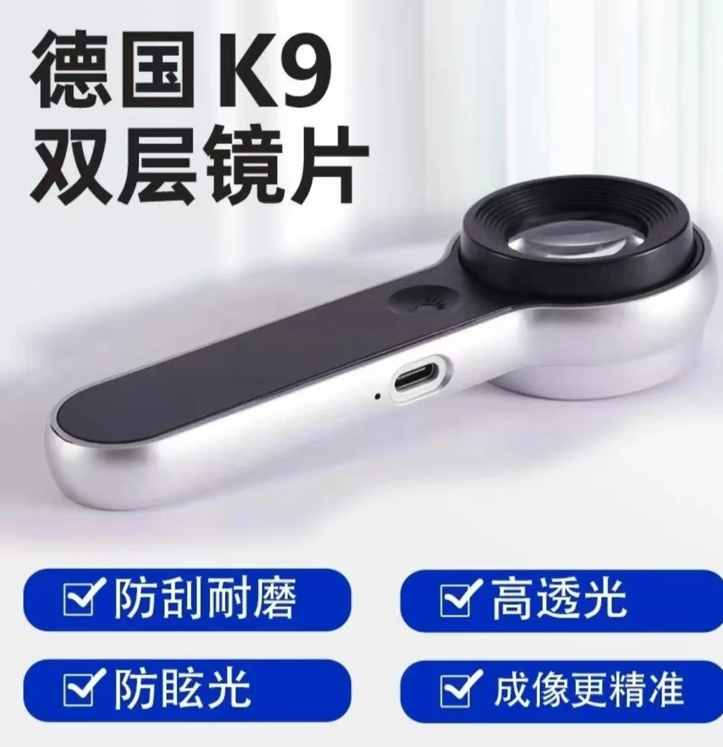 60倍高清手持充电放大镜带触摸式LED灯适用于烟酒古玩鉴定